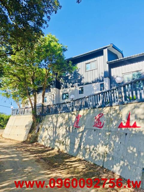 新竹峨眉農地-2